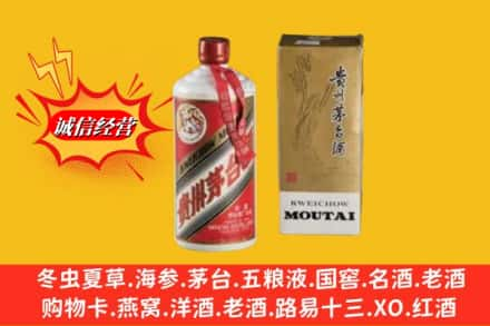 宜春回收茅台酒