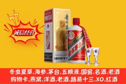 宜春回收茅台酒