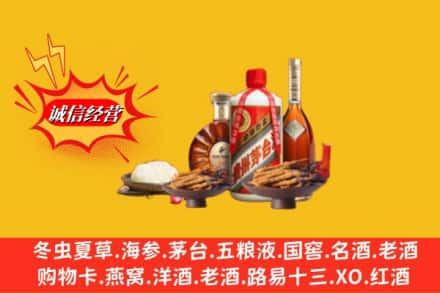 宜春烟酒回收礼品